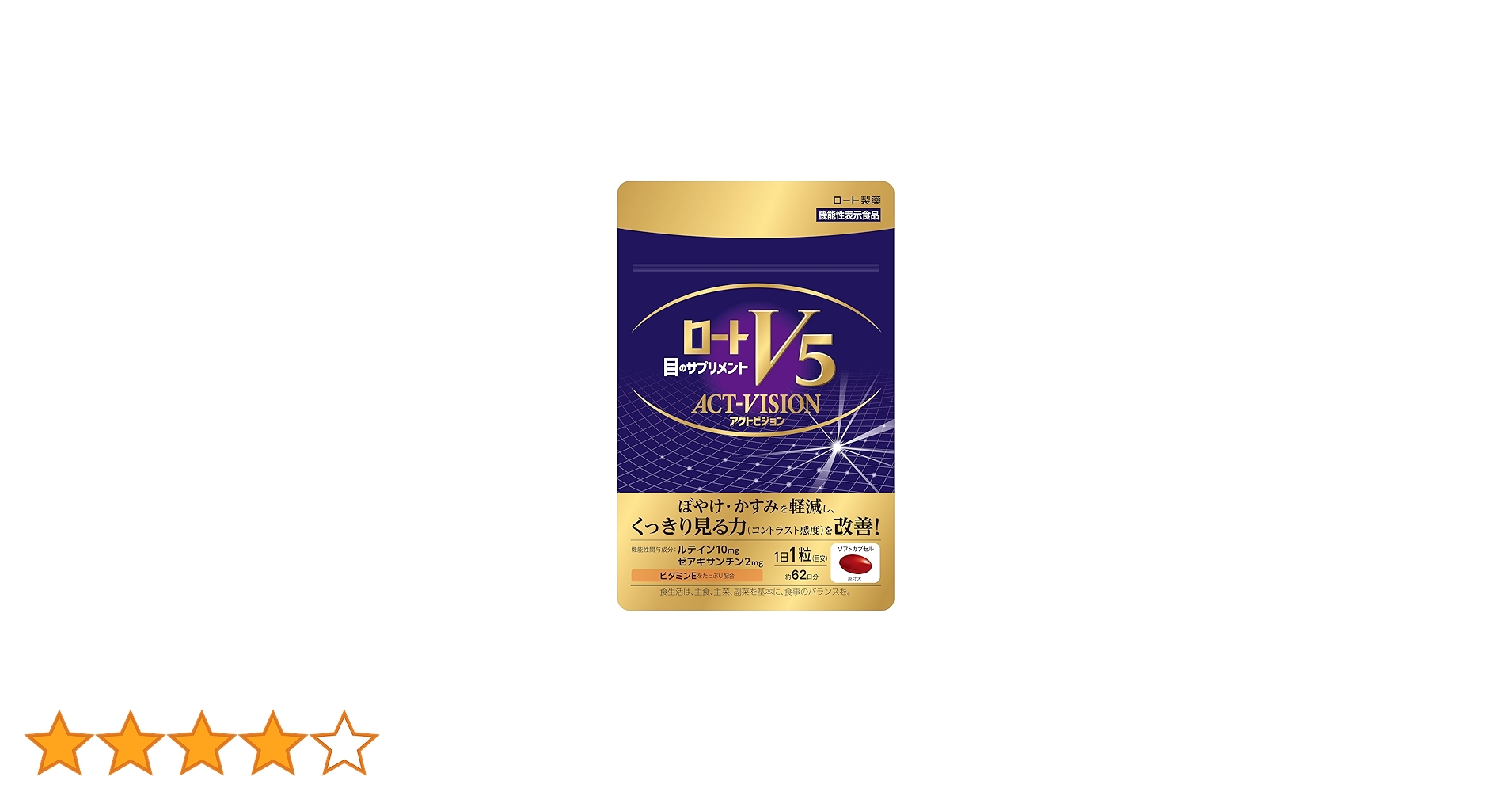 Amazon | ロートV5 【公式】ロートV5 アクトビジョン 大容量62粒